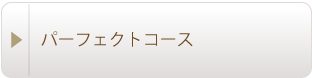 アイデザイナー養成コース